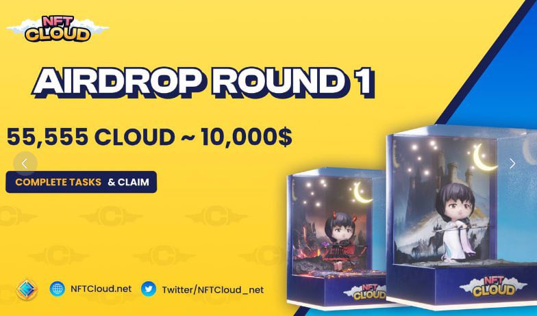 Cloud NFT Airdrop " Claim gratis CLOUD tokens