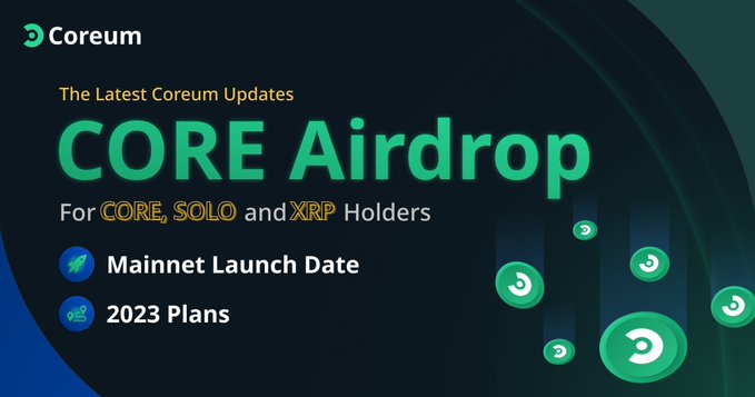Coreum Airdrop " 申请免费的CORE代币