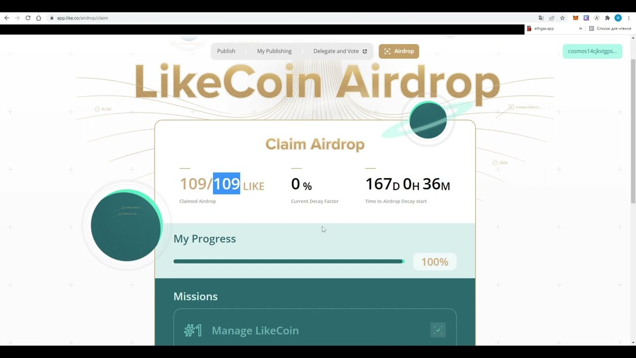 LikeCoin Airdrop » Erreklamatu LIKE token doakoak